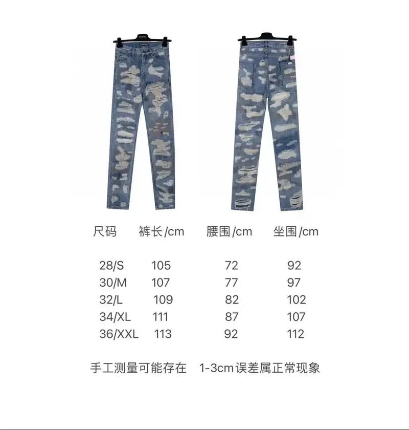 Chrome Hearts Jeans — 13S7 colorway — USFans Spreadsheet photo