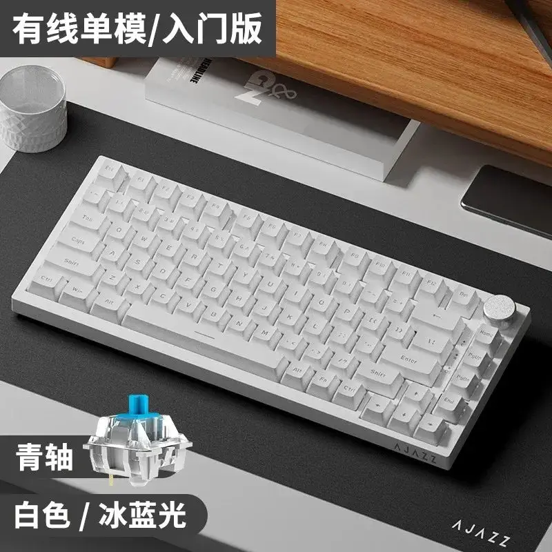 Ajazz AK820 Mechanical Keyboard — AK820 Blue Switch White Ice Blue Edition DIY colorway — USFans Spreadsheet photo