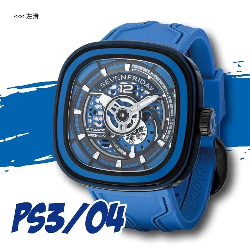SevenFriday Watch — PS3/04 colorway — USFans Spreadsheet photo