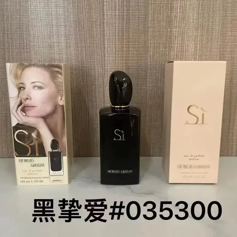 Armani Code 100ml — P Black Love 100ml colorway — Kakobuy Spreadsheet photo