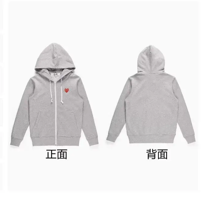 CDG Hearts On Back Hoodie — Gray colorway — USFans Spreadsheet photo