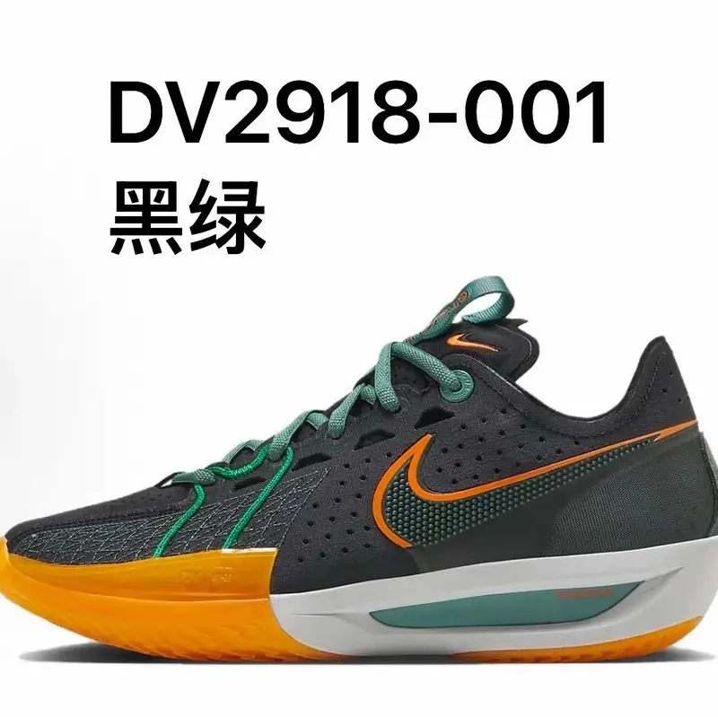 Nike Zoom GT Cut — GT3 DV2918-001 black-green colorway — Kakobuy Spreadsheet photo